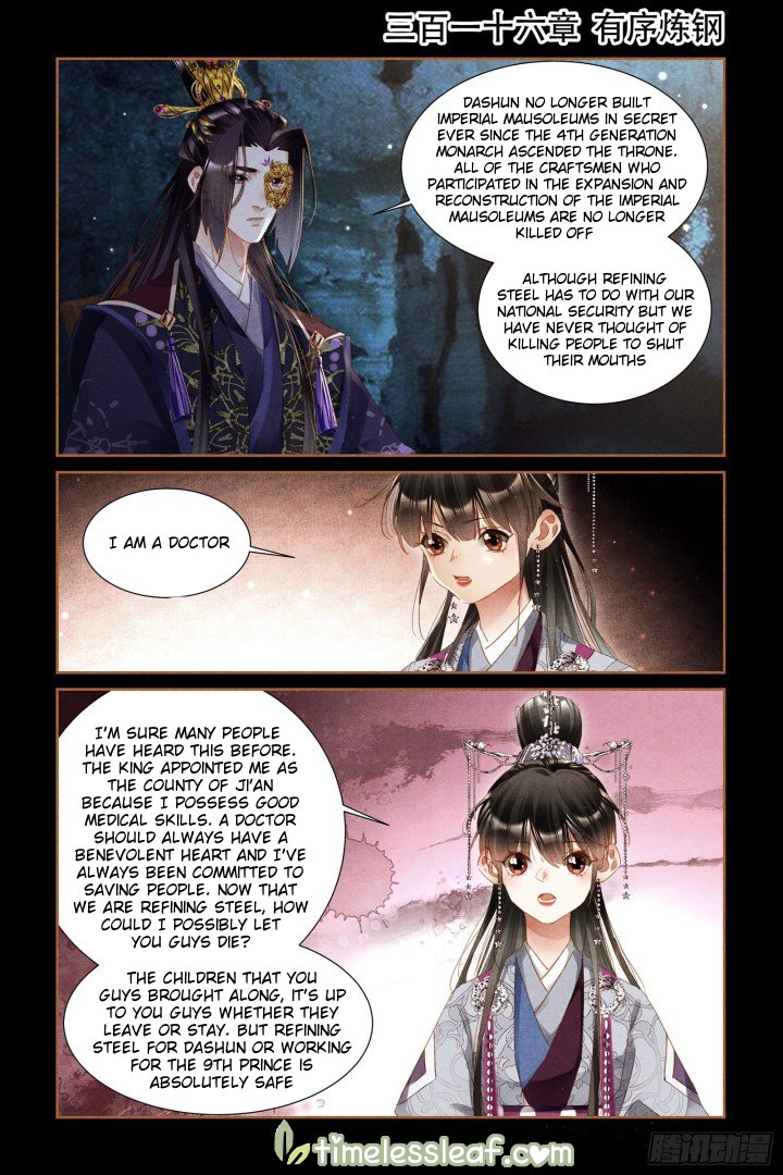 Shen Yi Di Nu Chapter 316 1